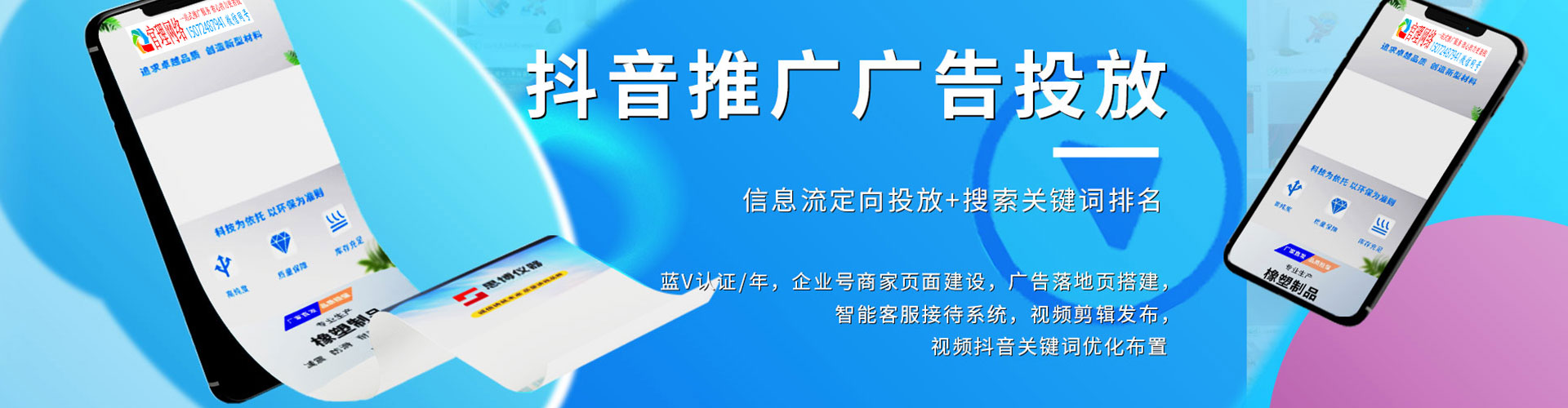 宜阳百度推广价格